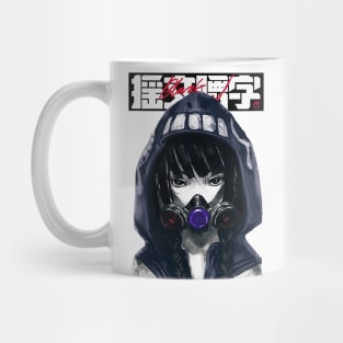 Cyberpunk Girl Gas Mask Mug